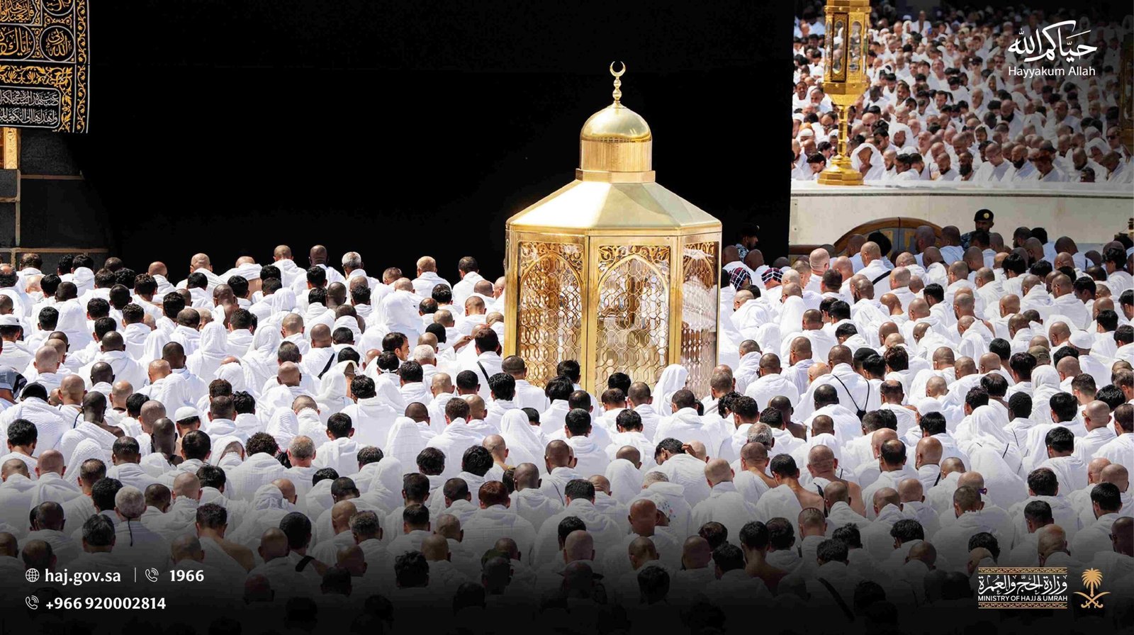 Masjid al-Haram in Makkah al-Mukarramah during tawaf