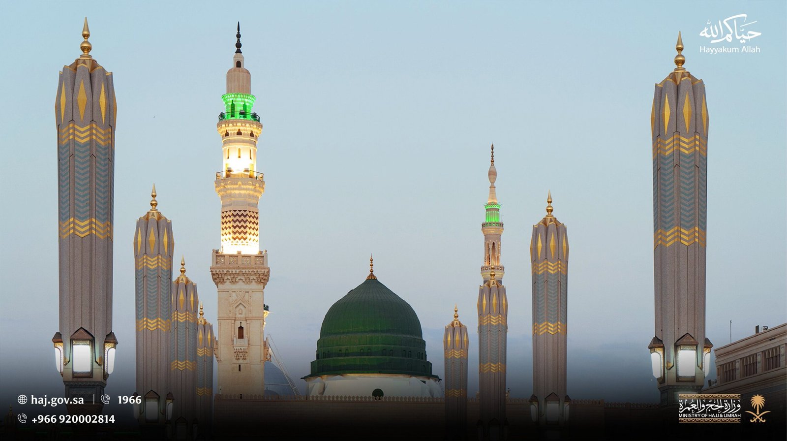 Al-Masjid an-Nabawi in Madinah al-Munawwarah, the first city on this Umrah itinerary