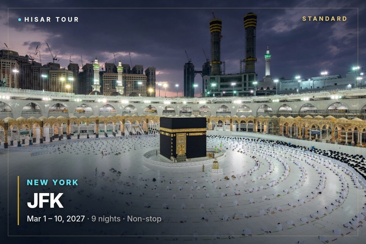 Ramadan Umrah, last 10 nights, from New York (JFK), Mar 1-10 2027 - the Haram at night